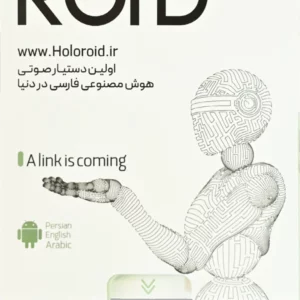 هوش مصنوعی شینا