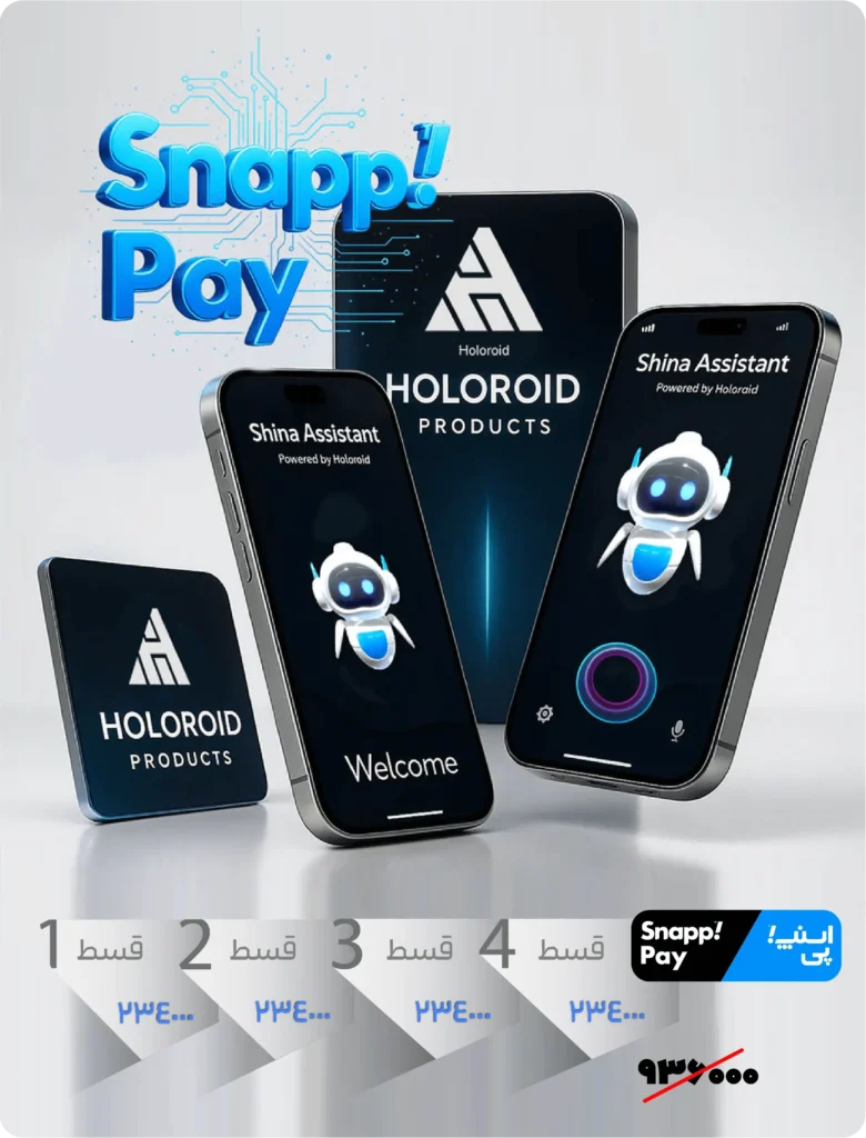 لایسنس قسطی شینا